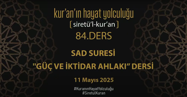 Siretü'l Kur'an - 84.Ders “SAD” Suresi - Güç ve İktidar Ahlakı